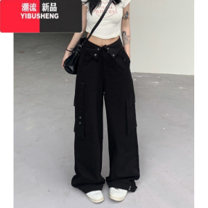 YIBUSHENG美式高街hiphop工装裤女季薄款2023新款天直筒小个子阔腿裤子