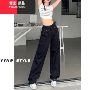 YIBUSHENG白色美式工装裤女2023年新款高腰显瘦宽松直筒垂感休闲拖地裤