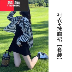 YIBUSHENG2024新款茶系装法式黑色包臀连衣裙子女季今年流行漂亮套装裙