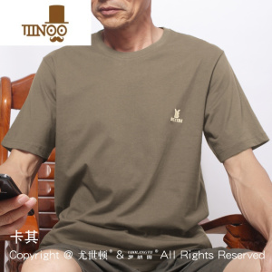 YANXU中年男士短袖T恤圆领纯色宽松大码爸爸装中老年汗衫夏季半袖