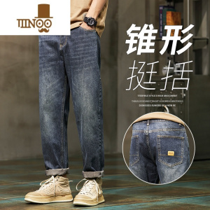 YANXU美式复古锥形牛仔裤男士夏季薄款潮牌宽松直筒休闲九分裤子