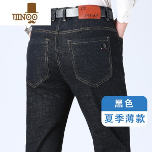 YANXU牛仔裤男中年男士休闲裤长裤子夏季薄款中老年人宽松爸爸男裤