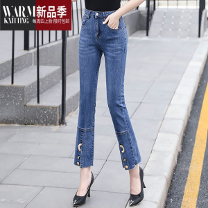 SHANCHAO微喇牛仔裤女士装2023年新款小个子高腰显瘦开叉八分筒裤