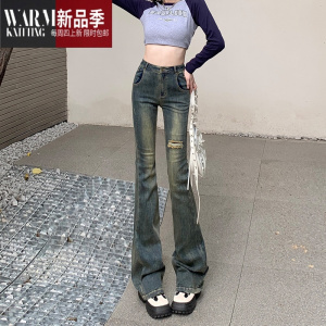 SHANCHAO复古做旧微喇叭牛仔裤女新款辣妹破洞设计感小众高腰显瘦裤子