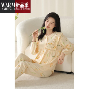 SHANCHAO睡衣女士优雅可外穿休闲2023年新款家居服套装