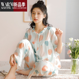 SHANCHAO夏季睡衣套女式纱布短袖长裤薄款可爱日系甜美家居服套装