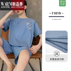SHANCHAO男士睡衣夏季冰丝短袖短裤凉感2023新款套头薄款家居服套装