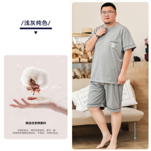 SHANCHAO大码睡衣男夏季短袖短裤套装加肥加大胖子薄款家居服宽松青年