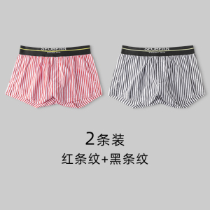 SHANCHAO2条装男士家居裤短裤睡裤个性条纹时尚简约性感宽松舒适潮流