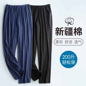 SHANCHAO男士睡裤薄款居家长裤宽松大码款夏季休闲家居裤