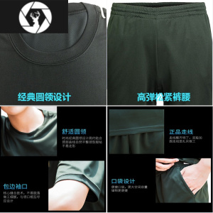 HongZun短袖体能训练服套装夏季体能服运动圆领速干女短袖上衣t恤男