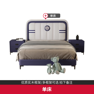 欧梵森 床 现代简约轻奢儿童床实木床双人床1.8m主卧床1.5m欧式大床软包家用储物床意式极简科技布床卧室家具