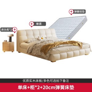 欧梵森 意式简约纳帕真皮床双人主卧1.8米大床婚床储物软包床皮艺床现代简约双人床