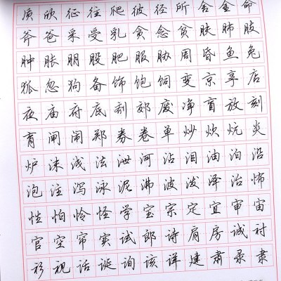 书法字帖 田英章 现代汉语3500字 (行书教学版) 行书入行书字帖硬笔