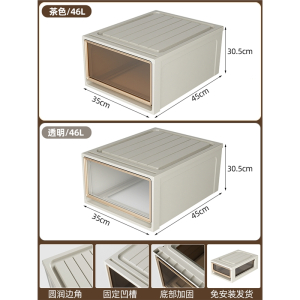 邦可臣收纳箱家用衣服抽屉式收纳盒透明衣柜换季衣物储物柜子塑料整理箱