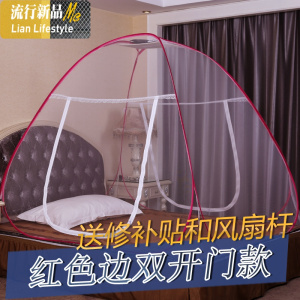 宿舍免安装蒙古包蚊帐单人1.2户外折叠式地铺露营1.5m1.8米双人床 三维工匠
