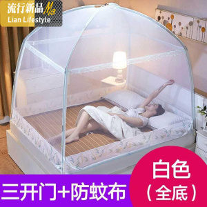 蒙古包蚊帐1.8m床1.5双人家用加密加厚三开1.2米床单人学生宿舍 三维工匠