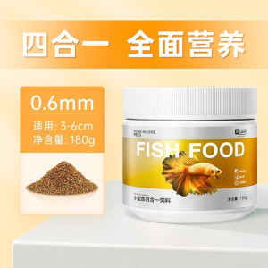 YEE 通用小型鱼饲料 小颗粒鱼粮 孔雀鱼鱼食红绿灯斗鱼金鱼观赏热带鱼食