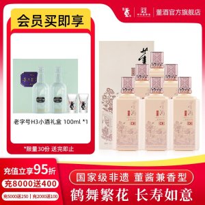 董酒窖藏C6 50度500ml*6瓶整箱兼香型纯粮发酵高度白酒 董酱兼香