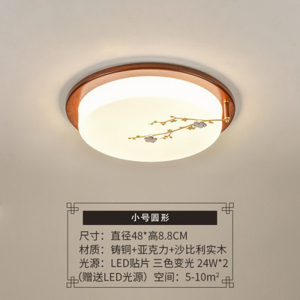 大海边新中式铜吸顶灯长方形客厅大灯木艺中国风现代简约书房卧室灯具