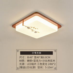 大海边新中式铜吸顶灯长方形客厅大灯木艺中国风现代简约书房卧室灯具