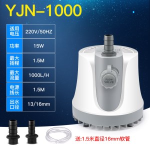 鱼缸潜水泵抽水泵底吸泵小型过滤器水族箱循环泵吸便水泵