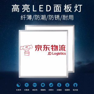 集成吊顶led灯超薄石膏板平板灯600x600工程灯60x60面板灯矿棉板嵌入式天花铝扣板吊顶灯