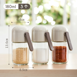 符象定量盐罐调料盒玻璃厨房调料罐防潮密封调味罐家用盐罐调味瓶套装
