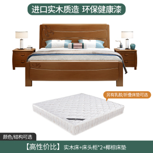 现代简约中式床1.8米主卧法耐双人床经济型1.5米橡胶木木质家具