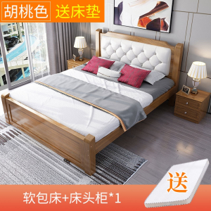 床现代简约1.5米单人欧式床1.2m出租房1.8家用主卧北欧双人床