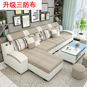 布艺沙发小户型现代简约可拆洗客厅家具整装组合三人科技乳胶沙发安心抵
