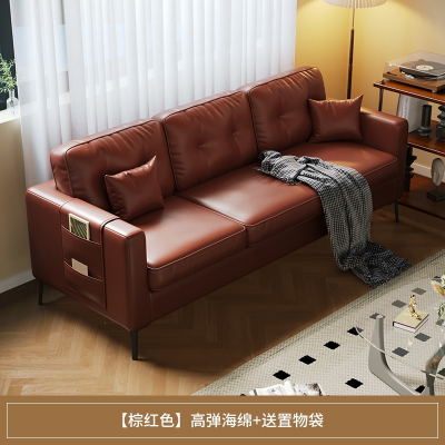 符象小户型公寓出租房沙发服装店家用客厅单人双三人位简约现代小沙发