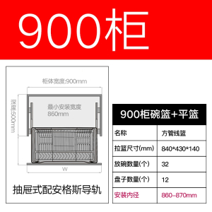 橱柜碗碟拉篮符象厨房抽屉式双层碗篮柜内收纳放碗架调味料内置物架