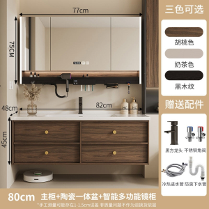 符象中古风浴室柜组合陶瓷一体盆卫生间洗漱台洗手洗脸盆柜卫浴柜套装