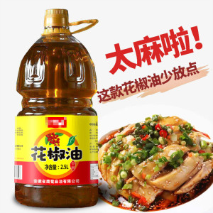 赛卡伊 汉源特麻花椒油2.5L正宗特麻商用麻椒油凉拌菜调味400ml