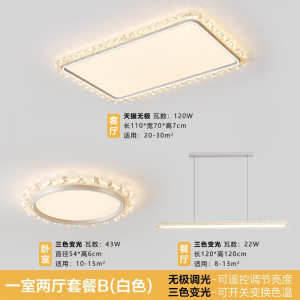 如华福禄主卧室吸顶灯现代轻奢卧室房间圆灯极简智能书房高端灯具