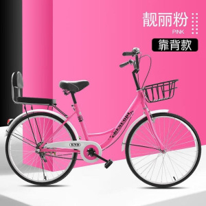 淑女自行车通勤儿童学生自行车男女通用18 20 22 24寸可调