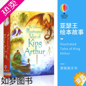 [正版]usborne 原版英文 Illustrated tales of King Arthur 亚瑟王的故事 尤斯伯