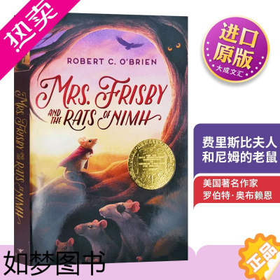 [正版]Mrs. Frisby and the Rats of Nimh 英文原版小说 尼姆的老鼠 纽伯瑞金奖 费里斯比