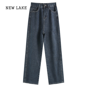 NEW LAKE今年流行裤子春季新款牛仔裤女小个子直筒阔腿裤梨形身材长裤