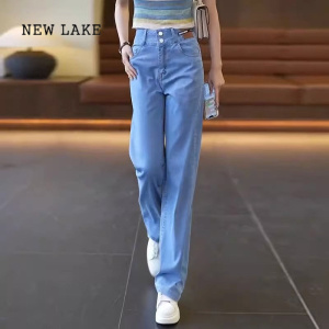 NEW LAKE牛仔裤女春夏季2024年新款高腰显瘦垂感小个子直筒裤阔腿裤子