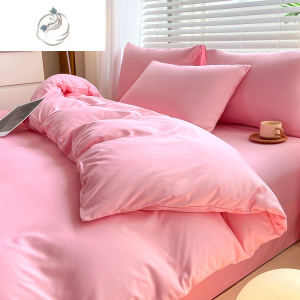 舒适主义纯色简约粉色四件套水洗棉磨毛床单被套学生宿舍床上用品三件套女