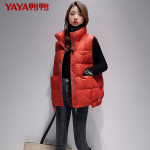 鸭鸭90鸭绒女士羽绒马甲冬季纯色立领韩版时尚短款外套