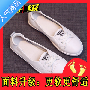 SUNTEK小白鞋女平底休闲单鞋夏季浅口韩版女士开车鞋懒人鞋护士板鞋
