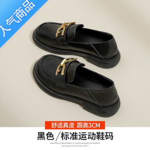 SUNTEK乐福鞋女2023夏季新款英伦风单鞋复古百搭春秋学院小皮鞋