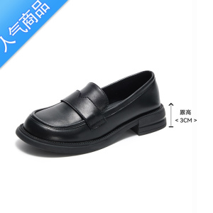 SUNTEK乐福鞋女2023秋季新款复古低跟软底舒适英伦风一脚蹬小皮鞋