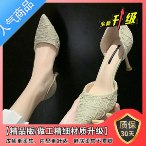 SUNTEK网红单鞋女韩版2021年春款法式少女高跟鞋细跟百搭猫跟尖头工作鞋