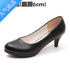 SUNTEK舒适酒店工作鞋女学生正装礼仪软底久站面试小皮单鞋低中高跟黑色