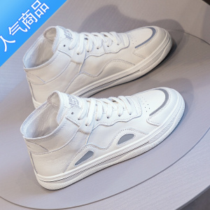 SUNTEK小白鞋女鞋春秋季2023年新款鞋子高帮透气平底运动休闲鞋板鞋