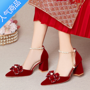 SUNTEK酒红色婚鞋女2023年新款红色高跟鞋秀禾婚纱两穿不累脚粗跟新娘鞋